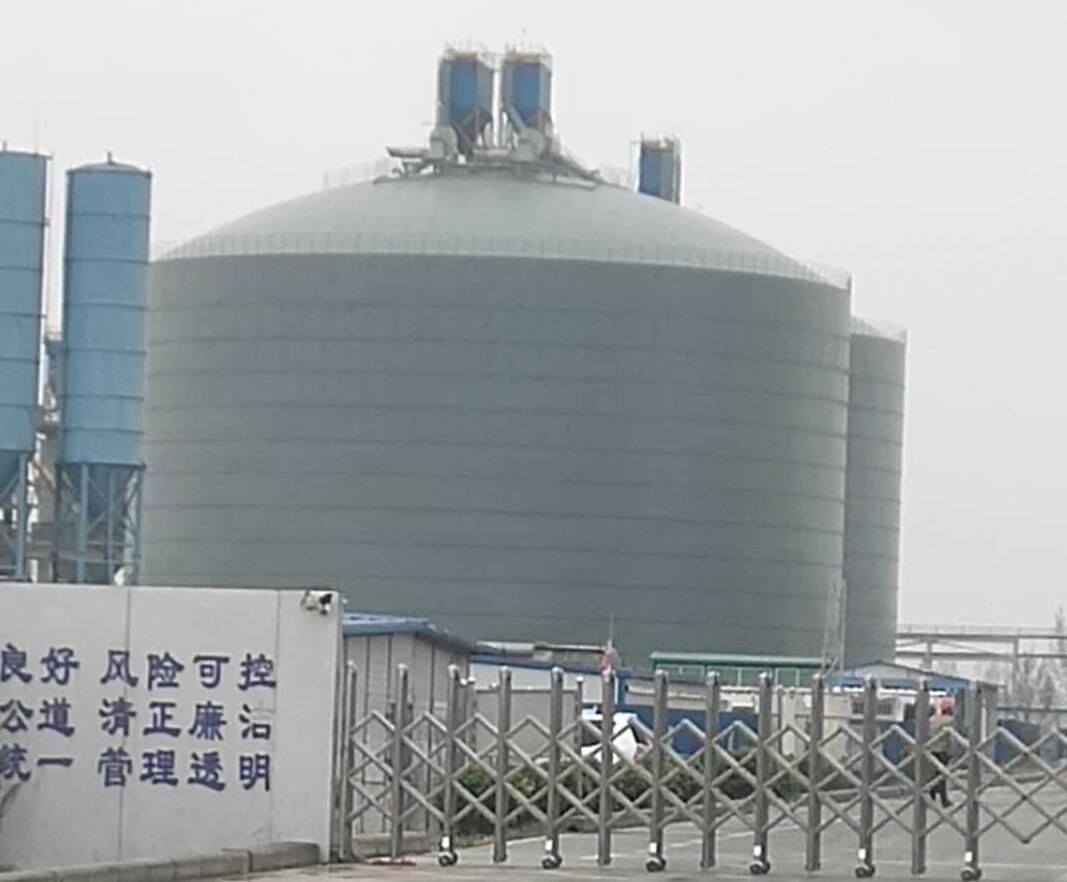 政和4万吨粉煤灰储存库