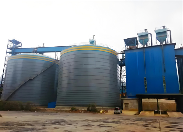 政和球团钢板仓